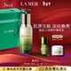 海藍之謎（LA MER）修護精萃乳50ml充盈飽滿(mǎn)乳液護膚品套裝化妝品禮盒生日新年禮物女
