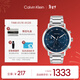 Calvin KleinCK格調商務(wù)多功能手表送男友25200063新年禮物