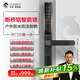 篤寶斷橋鋁智能門(mén)鎖戶(hù)外防水指紋鎖鋁合金推拉門(mén)平移門(mén)窄邊框門(mén)密碼鎖