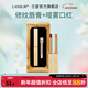 蘭瑟傾霧細管唇膏修紋膏+口紅顯白送老婆生日禮物啞光霧面妝效小金條 918怒放