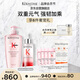 卡詩(shī)元氣姜防脫精華元氣姜粉瓶洗發(fā)水套組固發(fā)護理控油豐盈蓬松