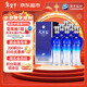 洋河 藍色經(jīng)典 天之藍52度480ml*6瓶 整箱裝 綿柔濃香型白酒