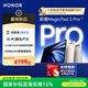 榮耀MagicPad3 Pro 13.3英寸平板電腦 【國家補貼】第五代驍龍8至尊版芯片 高刷護眼 月影白 16+512GB