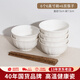 順祥純白面碗陶瓷米飯碗家用大號吃飯碗釉下彩碗具微波爐碗盤(pán)餐具套裝 【6碗6筷】6英寸面碗6個(gè)+筷子6雙【純白泰勒】
