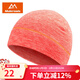 邁路士（Maleroads） 戶(hù)外跑步防風(fēng)抓絨帽子登山女防寒滑雪運動(dòng)帽男秋冬帽保暖 橙色（帽子）