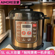 亞蒙（aimore）D6K電壓力鍋家用養生鍋5L6升電飯鍋雙膽多功能高壓鍋大容量5-9人高壓電飯煲 咖啡色 6L 雙鋁膽大禮包