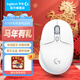 羅技極光系列G705無(wú)線(xiàn)藍牙游戲鼠標 人體工學(xué)鼠標電競機械充電雙模鼠標 【新年福馬駕到坐墊】+G705