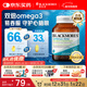 澳佳寶（Blackmores）雙倍omega-3迷你深海魚(yú)油軟膠囊成人含epa降血脂血壓澳洲進(jìn)口90粒