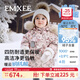 嫚熙（EMXEE）【新品】童裝兒童羽絨服寶寶加絨加厚95鵝絨男女童外出保暖外套冬 天鵝舞曲 95%白鵝絨-700+蓬松度1000+清潔度 90 【1-2歲，建議體重9.5-13kg】