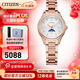 西鐵城（CITIZEN）手表 光動(dòng)能xC系列星期日期舒博鈦休閑時(shí)尚女表新年禮物 EE1004-57A