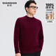 SHANSHAN杉杉【重磅500g大碼】100%羊毛打底衫男士保暖毛衣羊毛衫紅品上衣 酒紅色 L /175