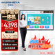 互視達（HUSHIDA）教學(xué)一體機觸屏65英寸多媒體電子白板會(huì )議平板學(xué)校智慧黑板信息視窗 壁掛i5 BGCM-65