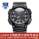 卡西歐（CASIO） 男表女表卡西歐手表男女情侶表學(xué)生時(shí)尚運動(dòng)表太陽(yáng)能雙顯電子表 太陽(yáng)能表：AQ-S810W-1A黑騎士
