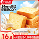 比比贊（BIBIZAN）牛乳厚切吐司1000g整箱營(yíng)養早餐手撕面包蛋糕點(diǎn)心休閑零食下午茶