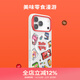 PopSockets【零食天堂·手機殼】泡泡騷x Hello Kitty合作蘋(píng)果手機殼磁吸17Pro手機保護全包鏡面透明手機殼 美味零食漫游【白框新升級】 iPhone 17 Pro Max