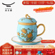 永豐源（auratic）西湖藍 夫人瓷陶瓷茶杯水杯辦公室泡茶杯 帶蓋過(guò)濾高檔 禮品包裝 四件套（單杯）