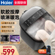 海爾（Haier）泡腳桶智能恒溫加熱足浴盆全自動(dòng)按摩養生桶過(guò)膝電動(dòng)足浴洗腳盆泡腳盆家用送父母長(cháng)輩生日禮物 43CM高桶/硅膠按摩盤(pán)/噴淋暖泡/雙重殺菌抑菌