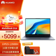 華為（HUAWEI）MateBook D16 2024新款 超薄高性能 輕薄本 商務(wù)辦公學(xué)生設計 16英寸護眼全面屏便攜筆記本 D16高能版 i5-13500H 16G+1T深空灰LINUX linu