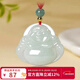 曼麗翠【新年禮物】翡翠A貨寶寶笑佛吊墜平安小玉佛玉項鏈兒童款附證書(shū)