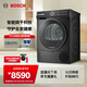 博世（BOSCH）6系摩德納 10kg家用大容量全自動(dòng)滾筒烘干機 熱泵干衣機 冷凝器自清潔 微米級濾網(wǎng) 智能正反轉 【星云灰】WQK755U10W