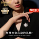迪后（Dirholl）品牌雪花胸針高檔女士鑲鉆別針奢華胸花西裝配飾品生日禮物送女友 DH高檔雪花旋轉胸針【精美禮盒】