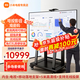 小米可移動(dòng)電視大屏投屏隨心廣告機32/43/50/55/65/70/75/86/100英寸閨蜜機游戲顯示器支架一體機 100英寸 移動(dòng)電視掛架套裝