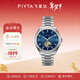 飛亞達（FIYTA）男士手表男 攝影師系列鏤空盤(pán)面運動(dòng)機械男表 新年生日禮物送禮 藍盤(pán)鋼帶