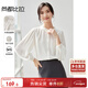 尚都比拉氣質(zhì)優(yōu)雅木耳領(lǐng)襯衫女秋季新款壓褶長(cháng)袖襯衣時(shí)尚通勤寬松顯瘦上衣