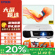 愛(ài)普生（EPSON）投影儀家用 辦公高清無(wú)線(xiàn)商務(wù)會(huì )議投影機教學(xué)培訓投影儀 CB-X51【3800流明+遠程指導】 標配+150英寸高清玻纖電動(dòng)幕+免費安裝