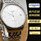 浪琴（LONGINES）二手99新浪琴律雅男士手表L4.860.4.72.6簡(jiǎn)約休閑35毫米官方正品名表日期顯示全自動(dòng)機械腕表 律雅L4.860.4.72.6