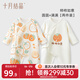 十月結晶嬰兒衣服連體衣秋冬款純棉新生兒男女寶寶哈衣爬服四季款 柿柿如意兩件裝【A類(lèi)純棉】 52cm 【建議0-1個(gè)月寶寶】