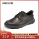 斯凱奇（Skechers）閃穿男鞋足弓支撐商務(wù)休閑鞋一腳蹬腳寬腳皮鞋205517