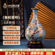 中外琺瑯美術(shù)館景泰藍花瓶 中式小花瓶 花瓶擺件工藝品 花瓶擺件客廳花瓶高檔 《春和景明》玉壺春瓶
