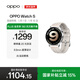 OPPO Watch S 律動(dòng)銀 超薄設計 高精度傳感器 AI 運動(dòng)教練 oppo智能手表男女運動(dòng)手表防水 京東自營(yíng)