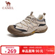駱駝（CAMEL）踏山男士戶(hù)外登山復古網(wǎng)面休閑低幫徒步鞋 G14S342046 杏色 40