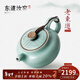 東道汝窯河南非遺2018年老東道陶瓷功夫茶具手工泡茶壺開(kāi)片可養禮盒裝 玲瓏壺 250ML（天青） 250ml