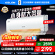 科龍（KELON）空調海信出品 靜省電LN 詢(xún)單優(yōu)惠 大2匹掛機 新一級節能 大風(fēng)量 全直流變頻 冷暖 智能 壁掛式 大2匹 一級能效 換新補貼 十年壓機包修