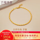 六福珠寶新年禮物 黃金手鏈如魚(yú)得水小金魚(yú)足金手鏈 計價(jià) 約4.29克