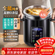 三源（SANYUAN）不銹鋼內膽隔水電燉盅大容量商用煲湯鍋插電全自動(dòng)電燉鍋煮粥家用多功能電燉燉鍋陶瓷燉盅定時(shí)預約 亮黑色 8.5L (燉盅3L)