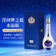 洋河 夢(mèng)之藍M3 水晶版 綿柔濃香型白酒 52度 500ml