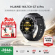 華為（HUAWEI）【咨詢(xún)享優(yōu)惠】華為WATCH GT 6 Pro手表運動(dòng)智能玄璣感知系統ECG心電分析21天長(cháng)續航AX5Pro 46MM曜石黑【送限定星辰禮盒】