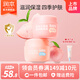 潤本兒童小桃喜面霜夏季清爽保濕不油膩新生嬰兒寶寶保濕霜潤膚乳 【組合CP】輕潤型 55g +滋潤型55g