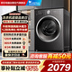 小天鵝（LittleSwan）滾筒洗衣機全自動(dòng)家用10KG水魔方1.28洗凈比 純平超薄TG10V628T 以舊換新國家補貼 京東自營(yíng)內衣洗