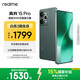 realme真我15 Pro oppo前后5000萬(wàn)超清三攝 7000mAh超長(cháng)續航  IP69滿(mǎn)級防水 智能輕薄手機12+256暮光綠