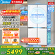 美的（Midea）熊墩墩601/603升十字四開(kāi)門(mén)雙系統底部散熱超薄零嵌入式PST+凈化風(fēng)冷無(wú)霜一級變頻大容量冰箱補貼 Pro款BCD-603WUSPZM(E)海貝白