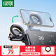 綠聯(lián)車(chē)載手機支架 磁吸新能源大屏專(zhuān)用適用特斯拉model3/Y小米/比亞迪