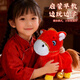 知貝2026馬年吉祥物玩具兒童電動(dòng)公仔過(guò)家家互動(dòng)音樂(lè )春節實(shí)用新年禮物 智能吉祥小馬【標配版】互動(dòng)+精美禮盒 3-6-10歲兒童布偶禮盒