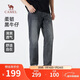 駱駝（CAMEL）男裝牛仔褲男士寬松直筒褲子舒適水洗戶(hù)外休閑牛仔長(cháng)褲M(mǎn)15BAJB097