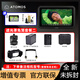 ATOMOS隱刃shinobi2史努比2代阿童木5寸高亮觸控屏4KHDR HDMI單反索尼A7S3 FX3 A7M4 A7M5微單單反監視器 shinobi II二代遮光罩兔籠套餐二 促銷(xiāo)價(jià)（含增值專(zhuān)