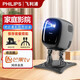 飛利浦（PHILIPS）115投影儀家用臥室家庭影院超高清電視音響一體機 智能超高清便攜手機電腦迷你投影儀禮品盒 黑色【套裝一】投影儀+桌面云臺